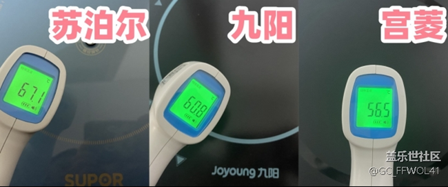 苏泊尔、宫菱、九阳电磁炉怎么样？如何选？好评产品测评