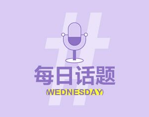 小周末怎样安排自己