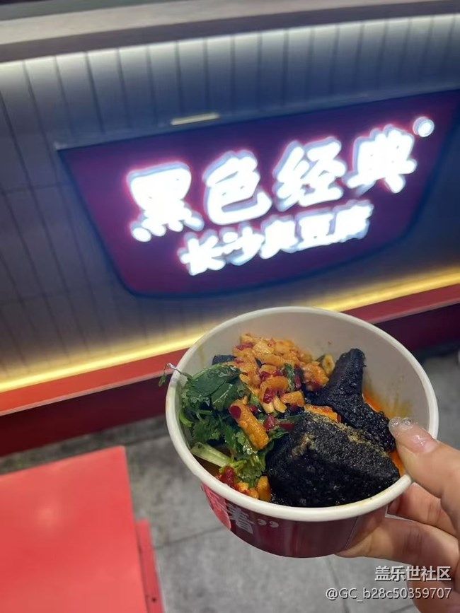 【春色可餐】长沙美食