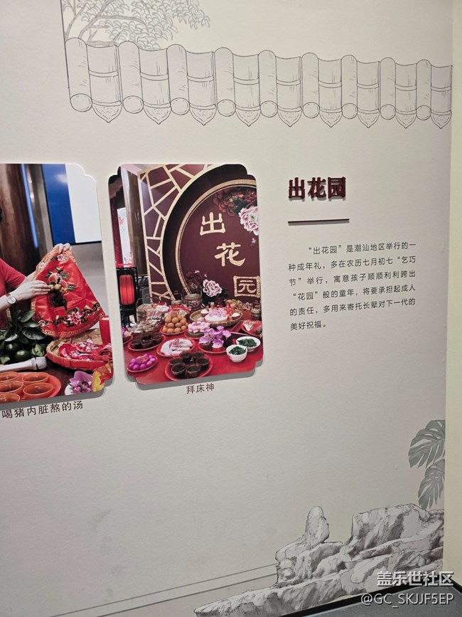 【三星镜头下的非遗】寻味传统，邂逅文化之美