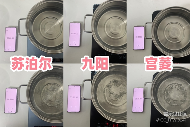 苏泊尔、宫菱、九阳电磁炉怎么样？如何选？好评产品测评