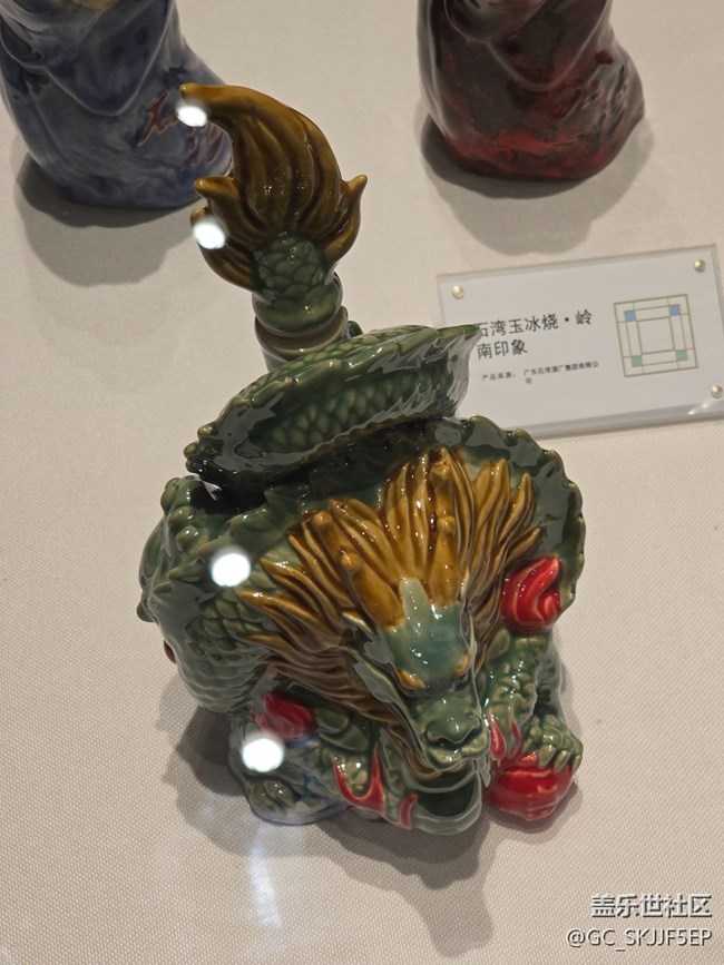 【三星镜头下的非遗】品味酒韵中的岭南风情
