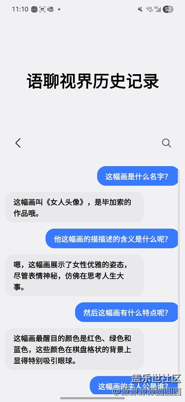 【想象力工厂】武汉星部落线下活动总结贴