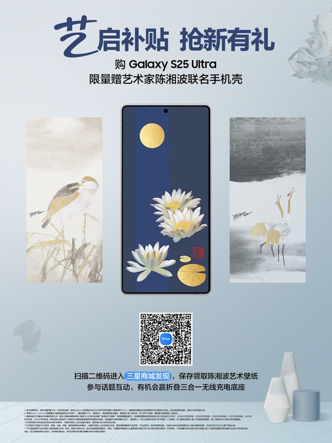 陈湘波艺术壁纸放送，AI让艺术灵感放飞！