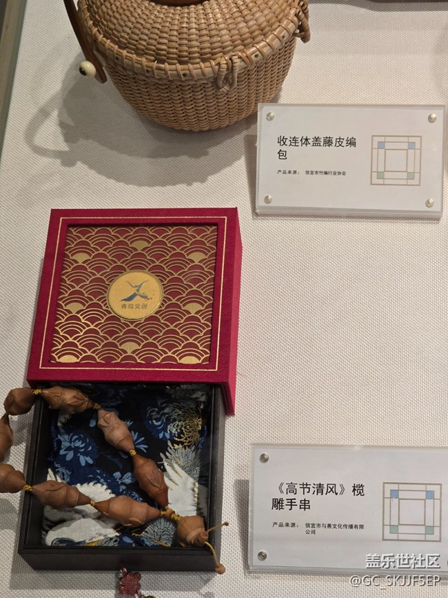 【三星镜头下的非遗】编织技艺里的匠心传承
