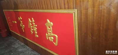 常州