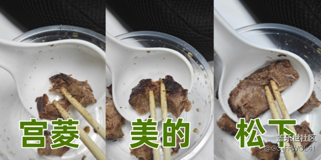 宫菱、美的、松下电高压锅怎么样？哪个品牌好？真实测评对决！