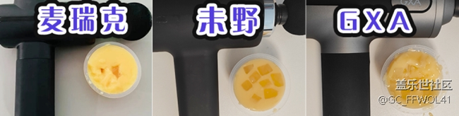 麦瑞克、未野、GXA筋膜枪好用吗？哪个牌子好？实力测评曝光！