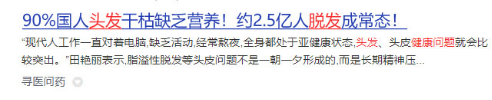每天用电吹风吹头发有危害吗？留心打结分叉四大内幕弊端