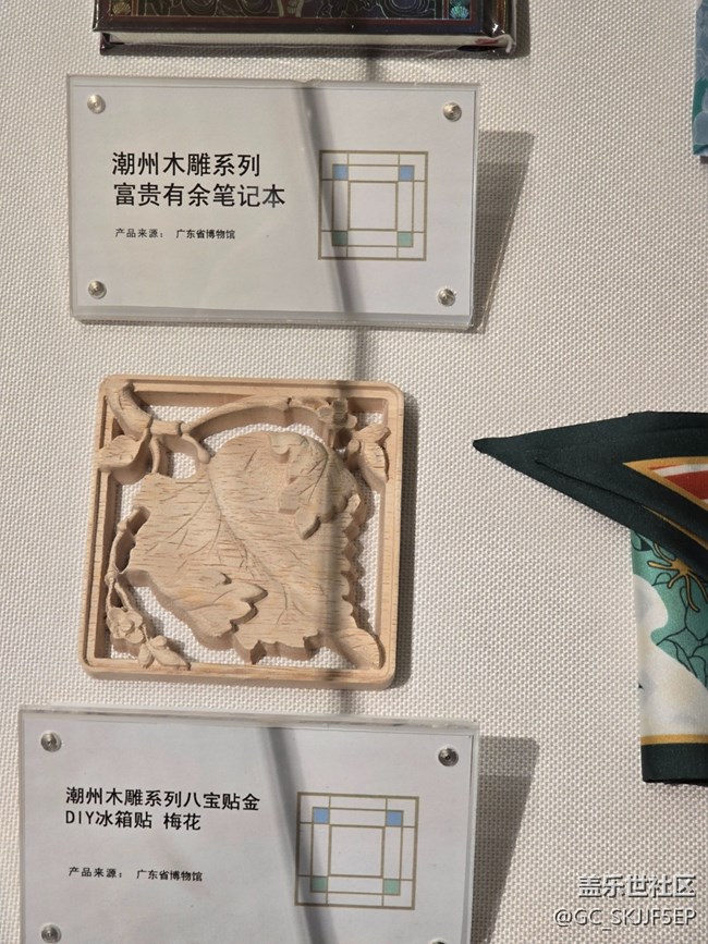 【三星镜头下的非遗】雕刻时光里的古韵新风