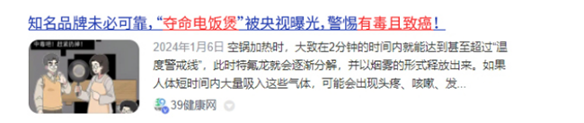 长期吃电饭煲煮的饭安全吗？三大危害禁忌要严防！