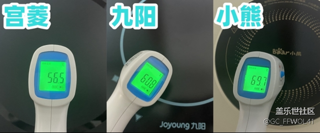 小熊、宫菱、九阳电磁炉怎么样？如何选？真实测评TOP3款式