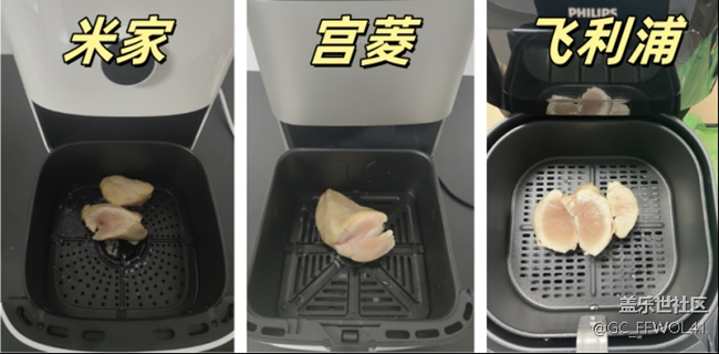 米家|宫菱|飞利浦空气炸锅怎么样？哪个品牌好？机皇测评之战！