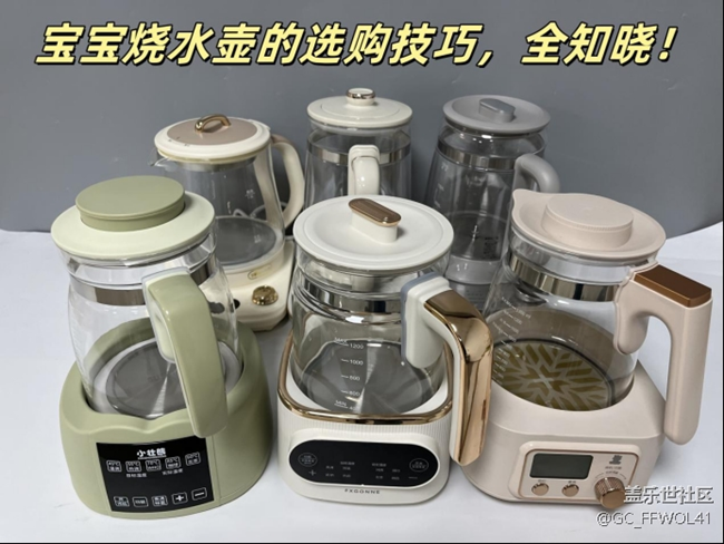 宝宝烧水壶有什么缺点？四大致癌缺陷危害要警惕