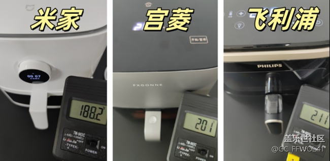 米家|宫菱|飞利浦空气炸锅怎么样？哪个品牌好？机皇测评之战！
