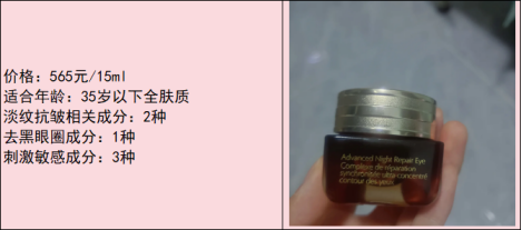眼霜有什么副作用？选购要小心提防隐患危害！