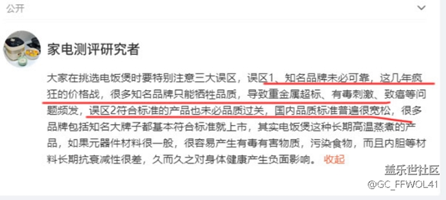 长期使用电饭煲危险吗？起底三大危害重灾区！