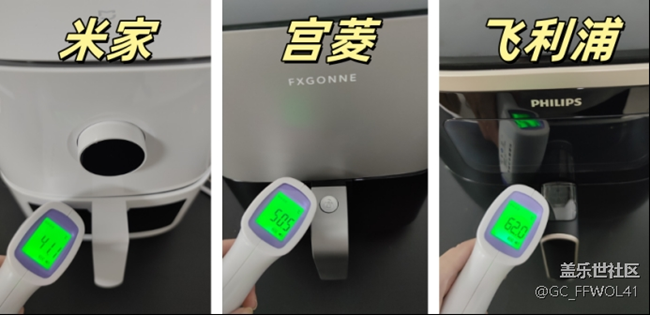 米家|宫菱|飞利浦空气炸锅怎么样？哪个品牌好？机皇测评之战！