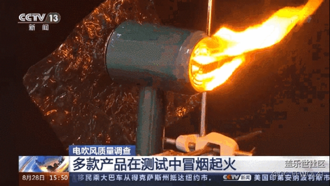 吹风机作用大吗？小心四大内幕危害