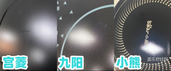 小熊、宫菱、九阳电磁炉怎么样？如何选？真实测评TOP3款式