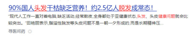吹风机作用大吗？小心四大内幕危害