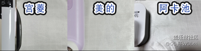 宫菱、美的挂烫机好用吗？热门品牌硬核测评PK！