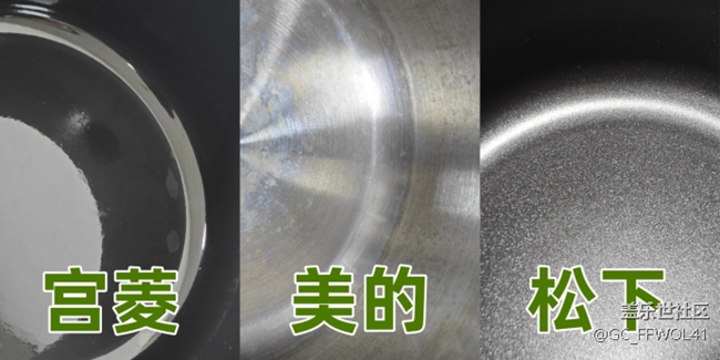 宫菱、美的、松下电高压锅怎么样？哪个品牌好？真实测评对决！