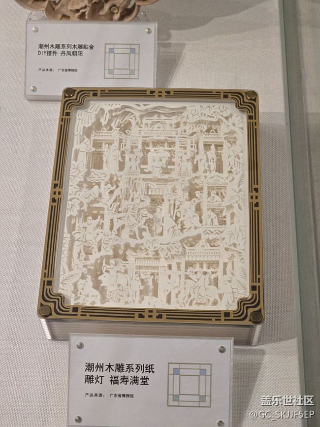 【三星镜头下的非遗】雕刻时光里的古韵新风