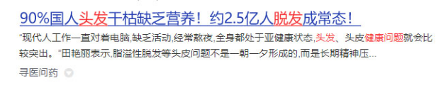 劣质吹风机的危害有哪些？警惕出油干燥四大陷阱风险