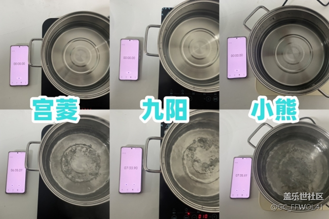 小熊、宫菱、九阳电磁炉怎么样？如何选？真实测评TOP3款式