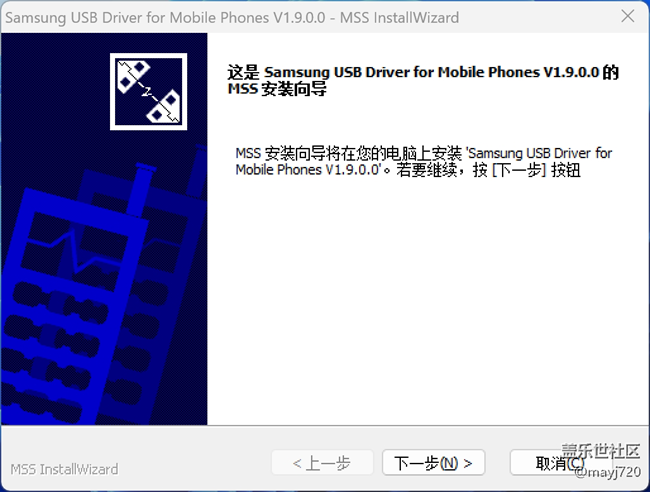 三星手机驱动Samsung U S B Driver for Mobile Phones V1.9.0.0