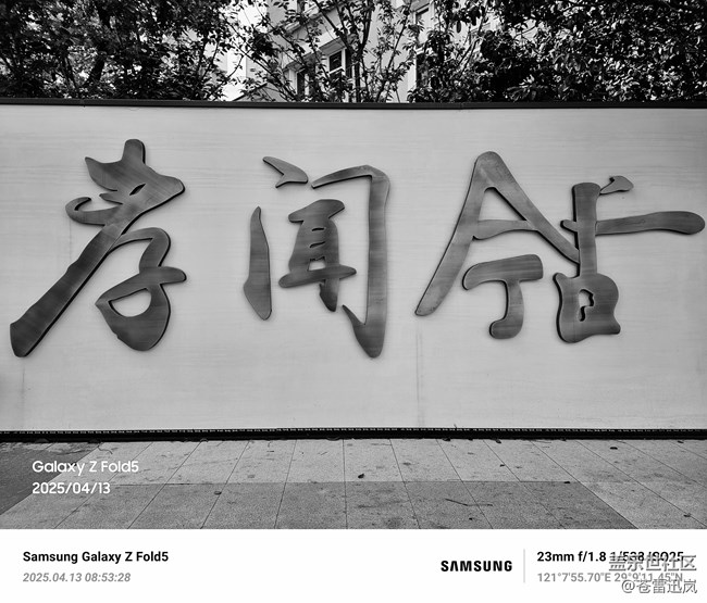 【黑白光影的艺术】时光的痕迹