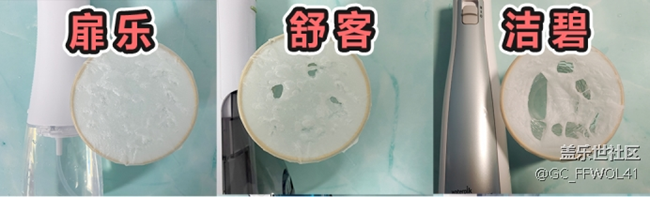 冲牙器妥不妥？如何挑？王牌机型PK测评