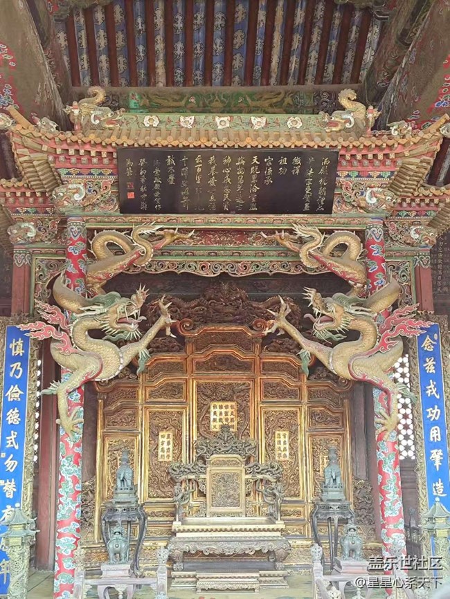 沈阳故宫摄影游玩活动回顾