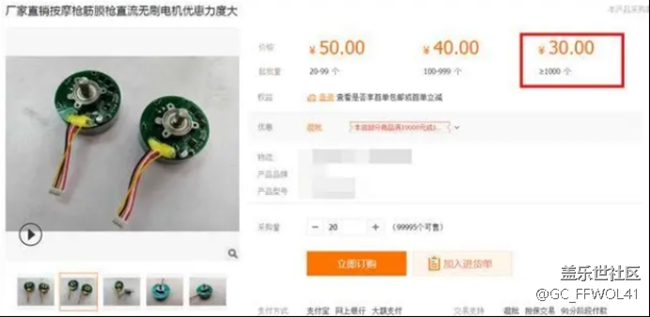 筋膜枪的作用解析：三大危害黑名单务必警惕！