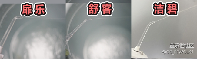 冲牙器妥不妥？如何挑？王牌机型PK测评