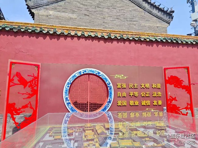 沈阳故宫行行摄摄活动回顾