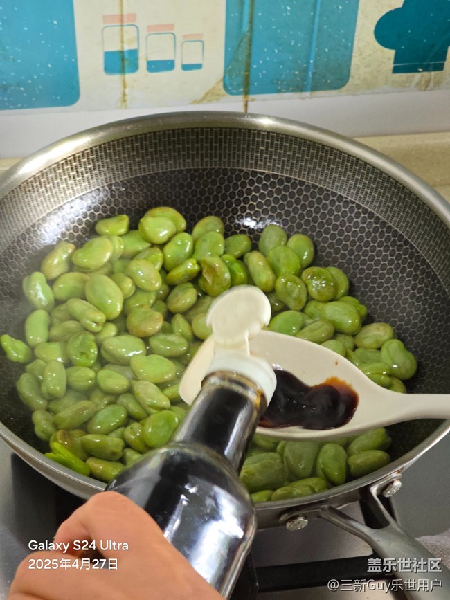 【我自己做的美食】蚕豆煲