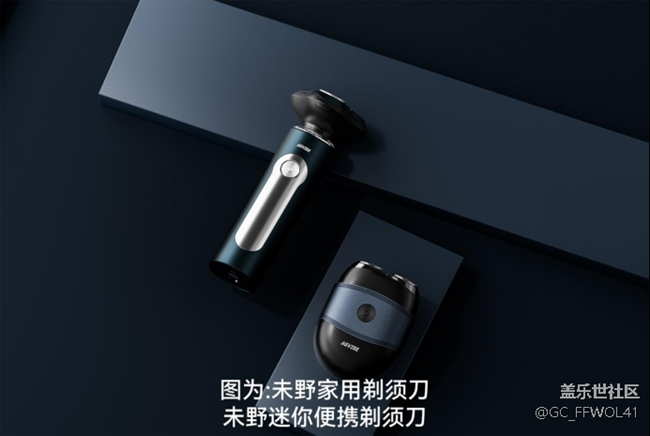 便捷迷你剃须刀怎么选？五大品牌排名揭秘测评内幕，看看谁上榜！