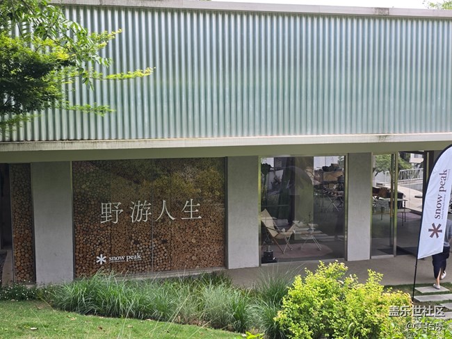 麓客岛线下活动回顾帖