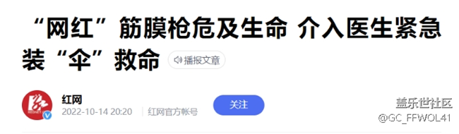 筋膜枪的作用解析：三大危害黑名单务必警惕！