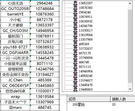 二月第三周 NOTE系列陪你过元宵