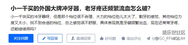 冲牙器哪个牌子好用一些？五款高人气款式首测