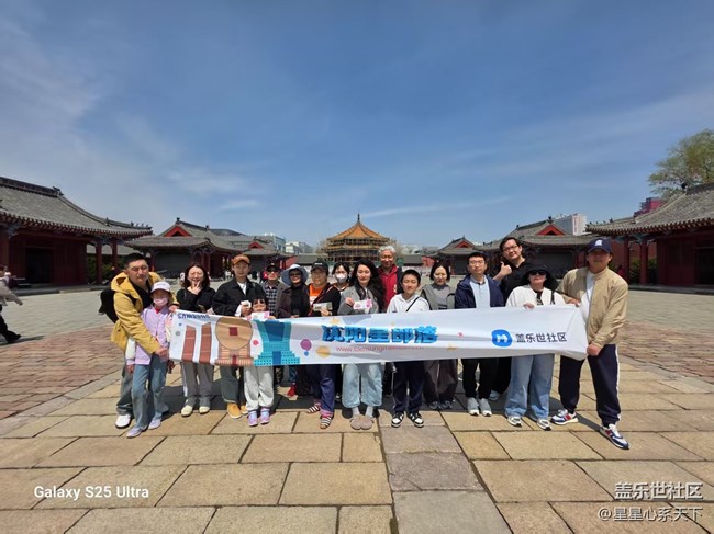 沈阳故宫摄影游玩活动回顾