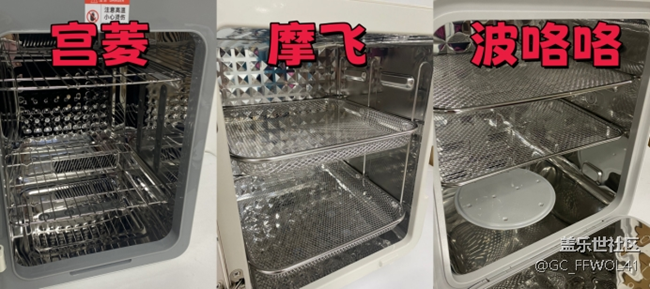 选购指南！宫菱、摩飞、波咯咯婴儿消毒柜好不好用？怎么选？