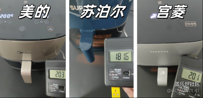 美的|苏泊尔|宫菱空气炸锅怎么样？怎么选？权威测评大比拼！