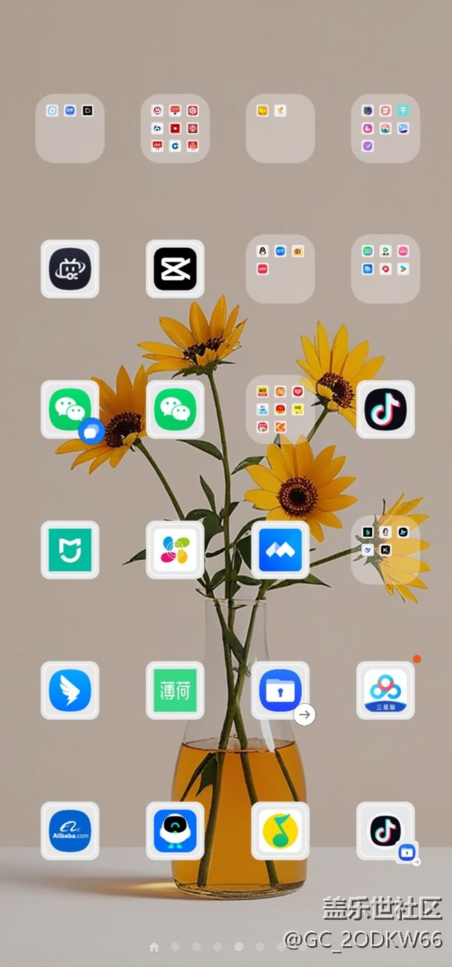 更新7.0后最下面一行图标没有了