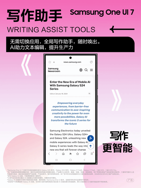 4-写作助手.gif