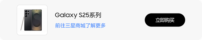 来看看Samsung One UI 7的新功能