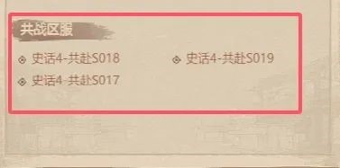 《这城有良田》军团战火将燃，共赴荣耀征途